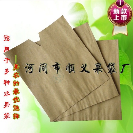 河间市桃袋