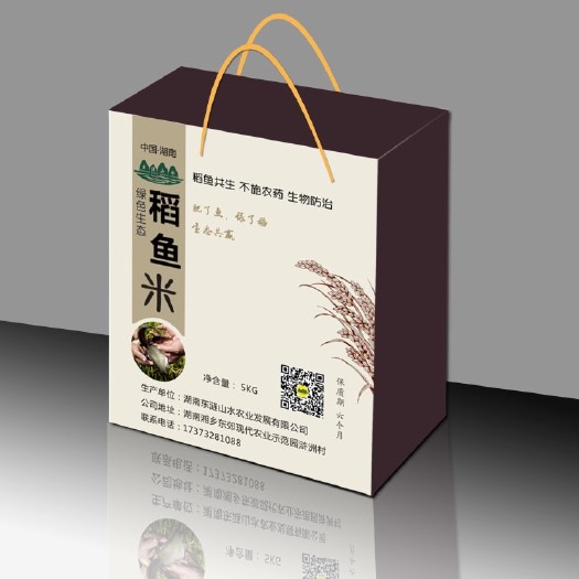 湘乡市泰优390大米 一等品 晚稻 籼米