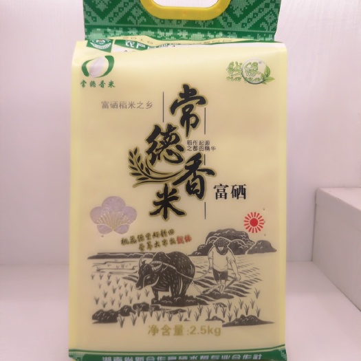 桃源县香米 钱缘常德2.5公