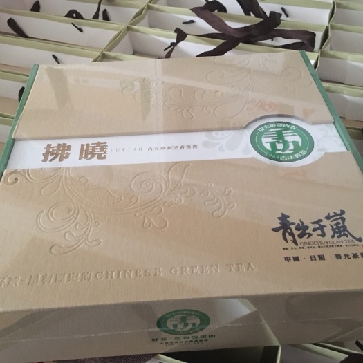 日照日照绿茶 一级 礼盒装