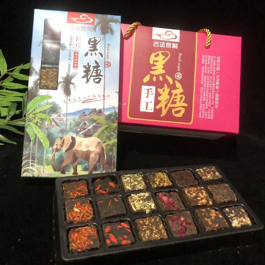 昆明 云南滋补枸杞红枣红糖生姜玫瑰桂花甘蔗糖