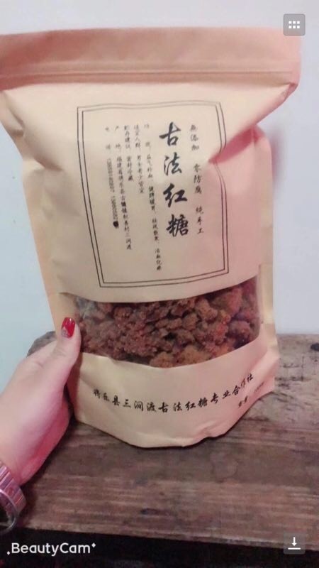 将乐县红糖 