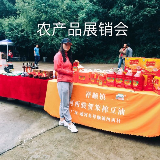 通河县压榨大豆油