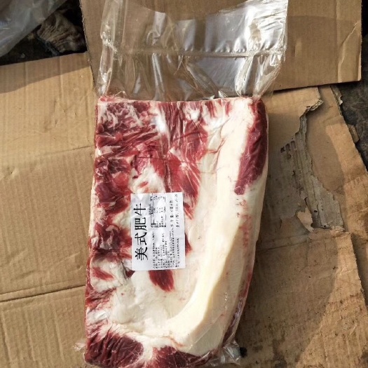 阳信县美式肥牛 生肉