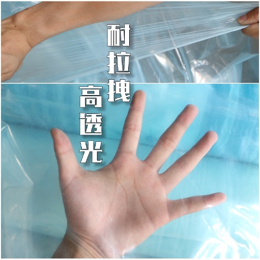 沭阳县棚膜 温室大棚专用薄膜 无滴膜  po膜  利德膜  黑白膜