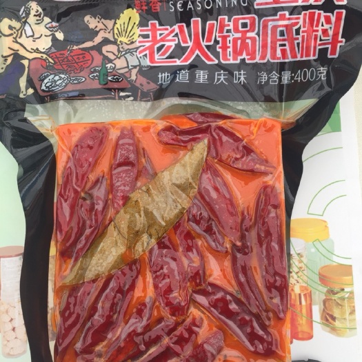 重庆市麻辣火锅料  麻辣火锅料