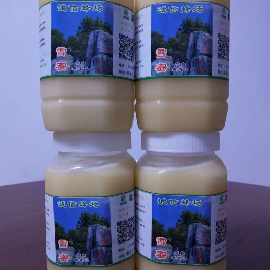 通河县椴树蜜 塑料瓶装 雪蜜