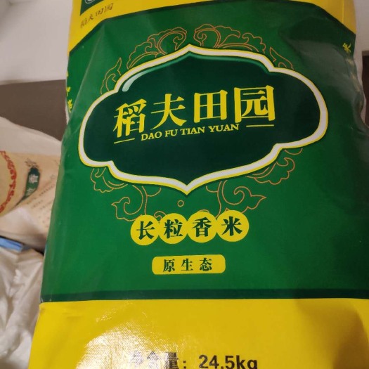 哈尔滨东北大米 一等品 一季稻 粳米 