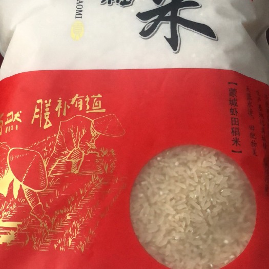 蒙城县虾稻米  无农药无化肥