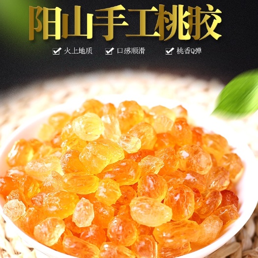 无锡食用桃胶 24个月以上 