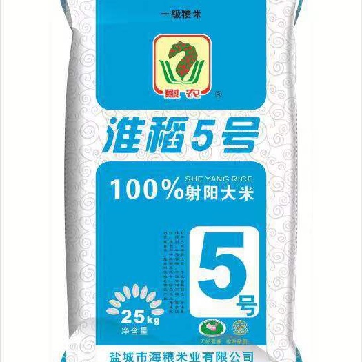 射阳县射阳大米 一等品 晚稻 粳米 