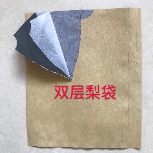 河间市梨套袋 纸袋