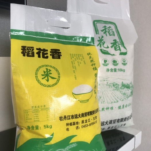 林口县东北大米 一等品 一季稻 籼米 