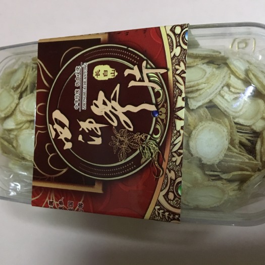 潍坊山参 盒装 