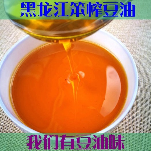 饶河县笨榨豆油 