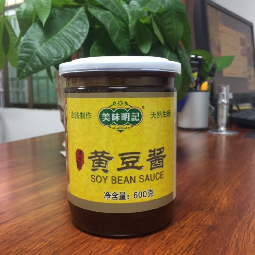 东莞市 黄豆酱 