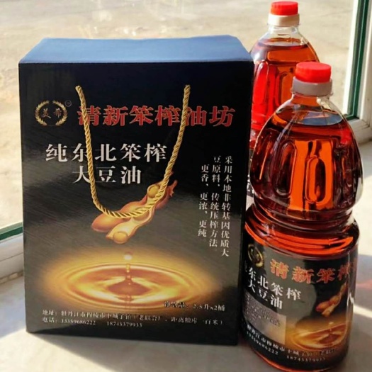 穆棱市笨榨豆油 