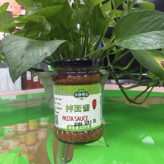 东莞市麻辣酱 