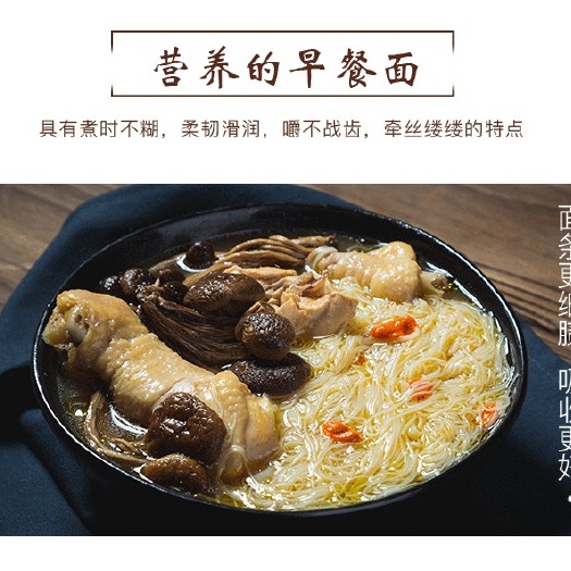 福清市福清特产：长寿面，线面，龙须面……