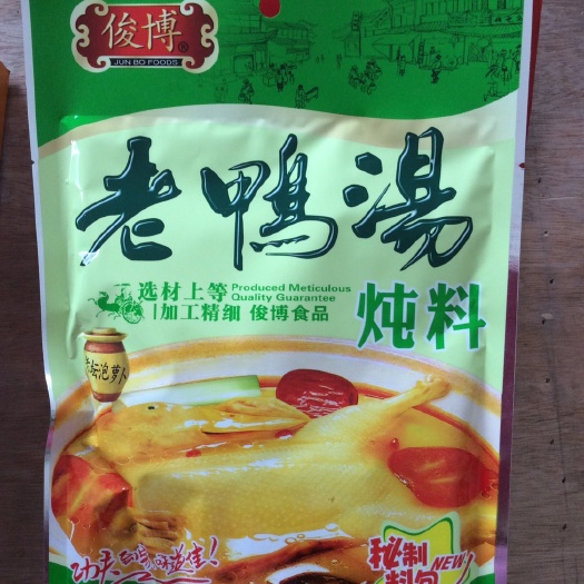 重庆市老鸭汤调味料 酸萝卜老鸭汤炖料   每袋350克