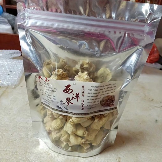 抚松县种植参 袋装 