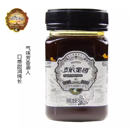 布尔津县黑蜂蜂蜜 塑料瓶装 2年  