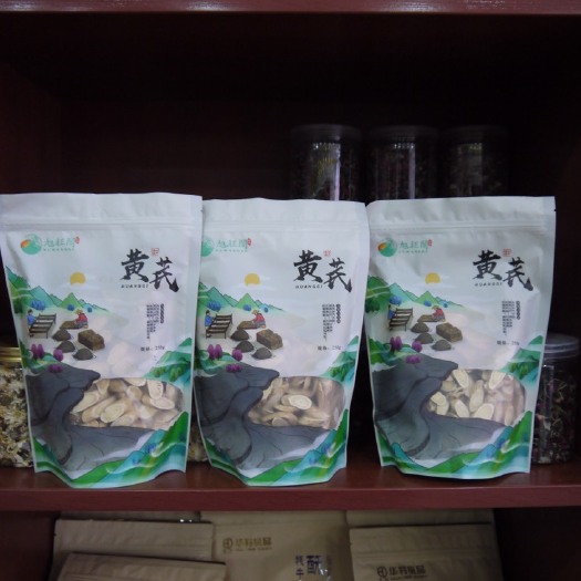 临潭县黄芪切片 旭旺阁，无熏硫高品质