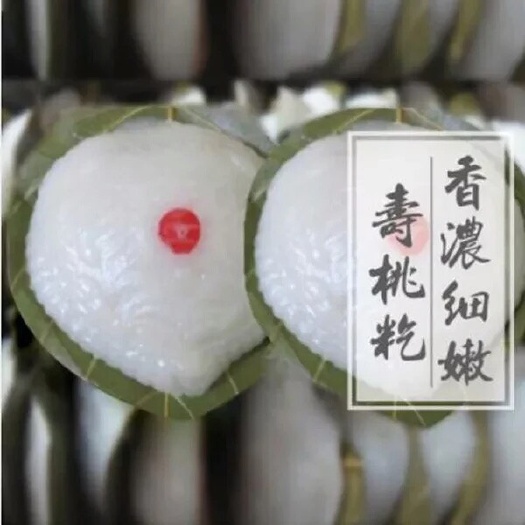 高州市饺子 