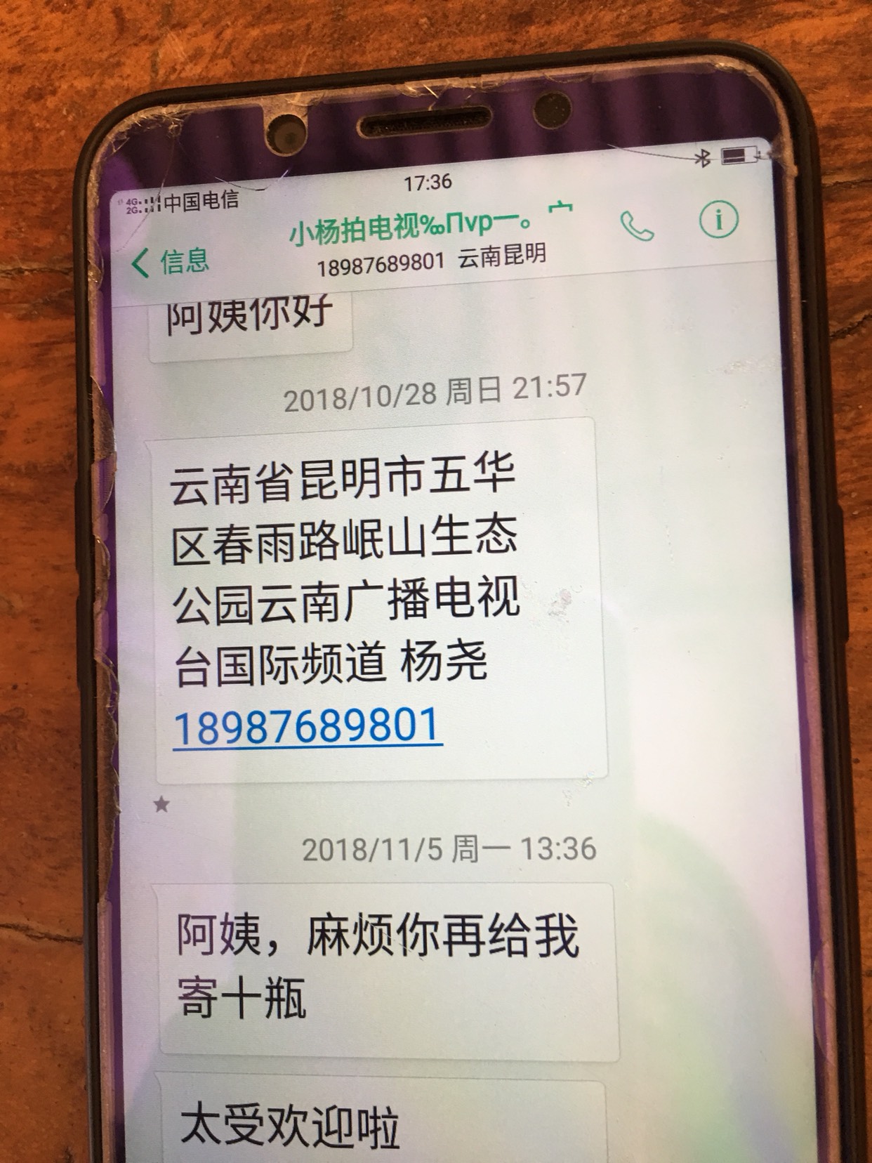 酿造酱油  纯黄豆自制酱油，干净