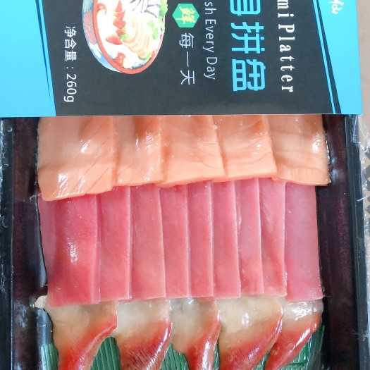 三文鱼肉  三文鱼肉