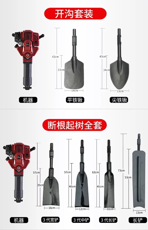 挖树机  起树 打夯 挖沟机