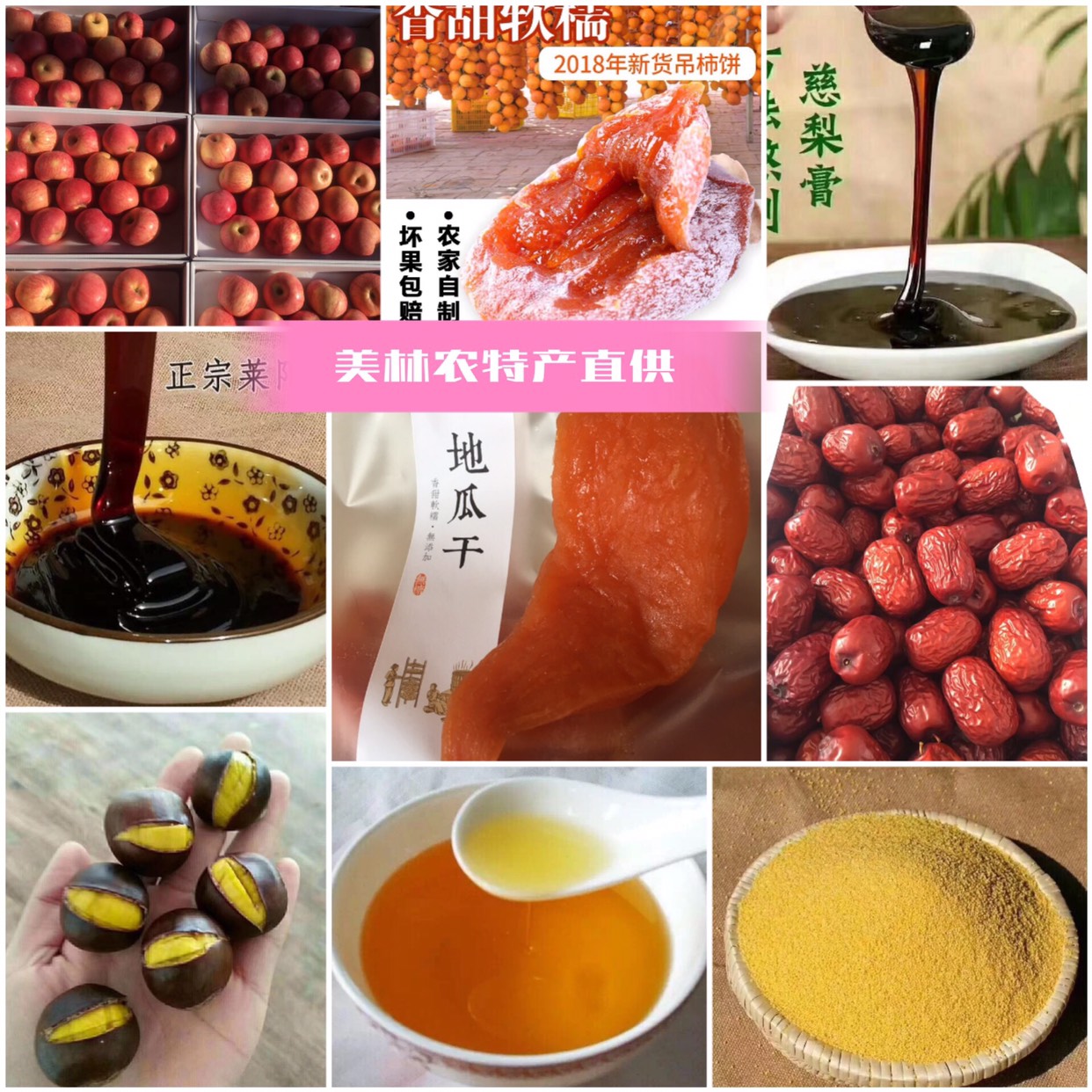  自家压榨一级花生油喷香喷香净重五斤顺丰包邮