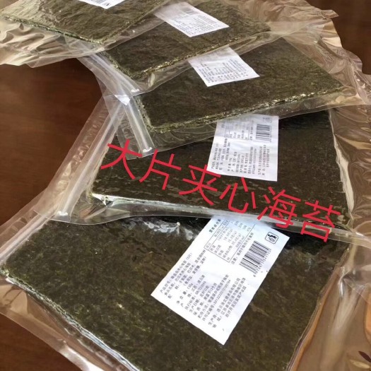 连云港夹心海苔 