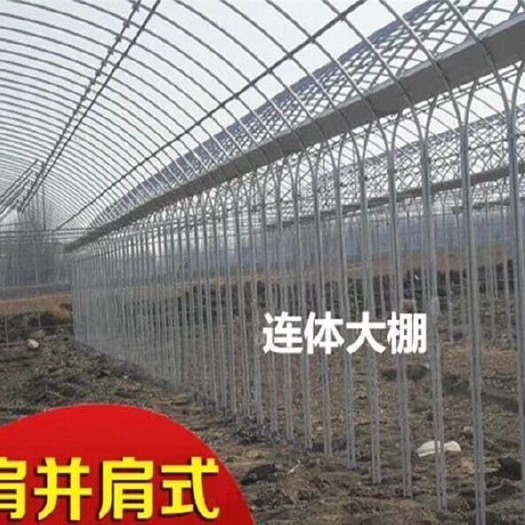 沭阳县蔬菜大棚 厂家直销，物美价廉。