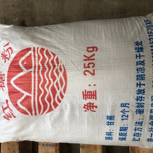 雷州市红糖 