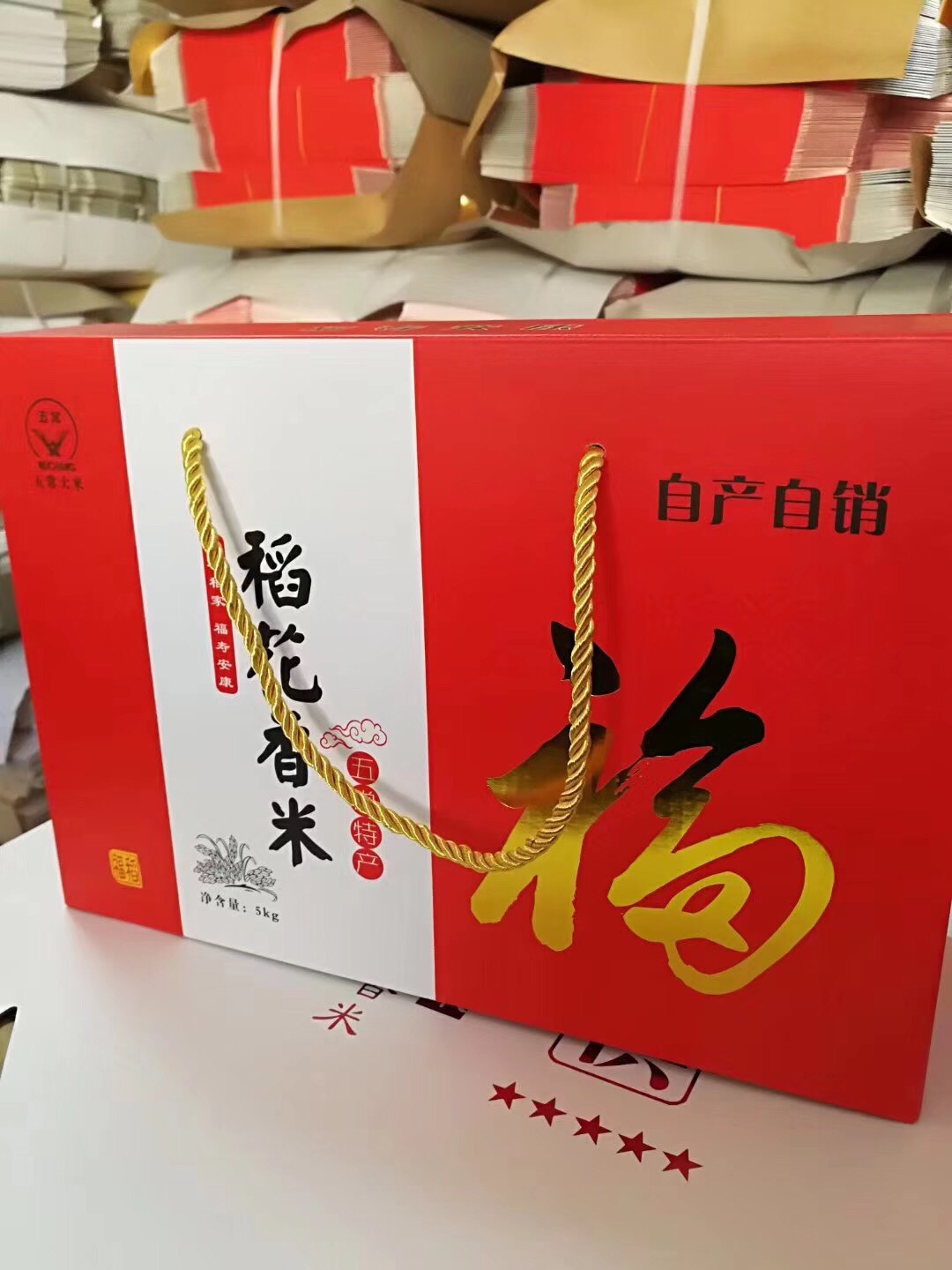  稻花香大米 一等品 一季稻 粳米 