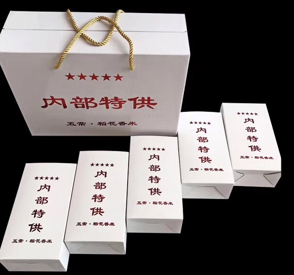  稻花香大米 一等品 一季稻 粳米 