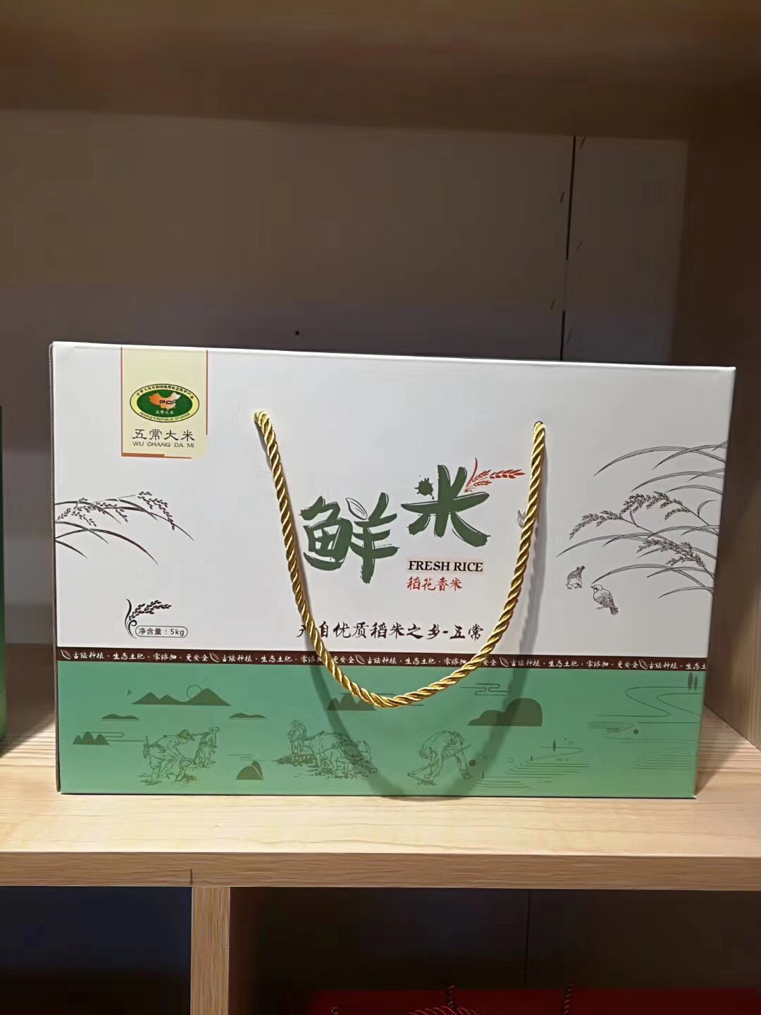  稻花香大米 一等品 一季稻 粳米 