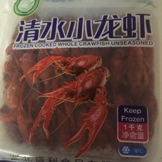 普宁市荆州小龙虾 6-8钱 稻田虾 