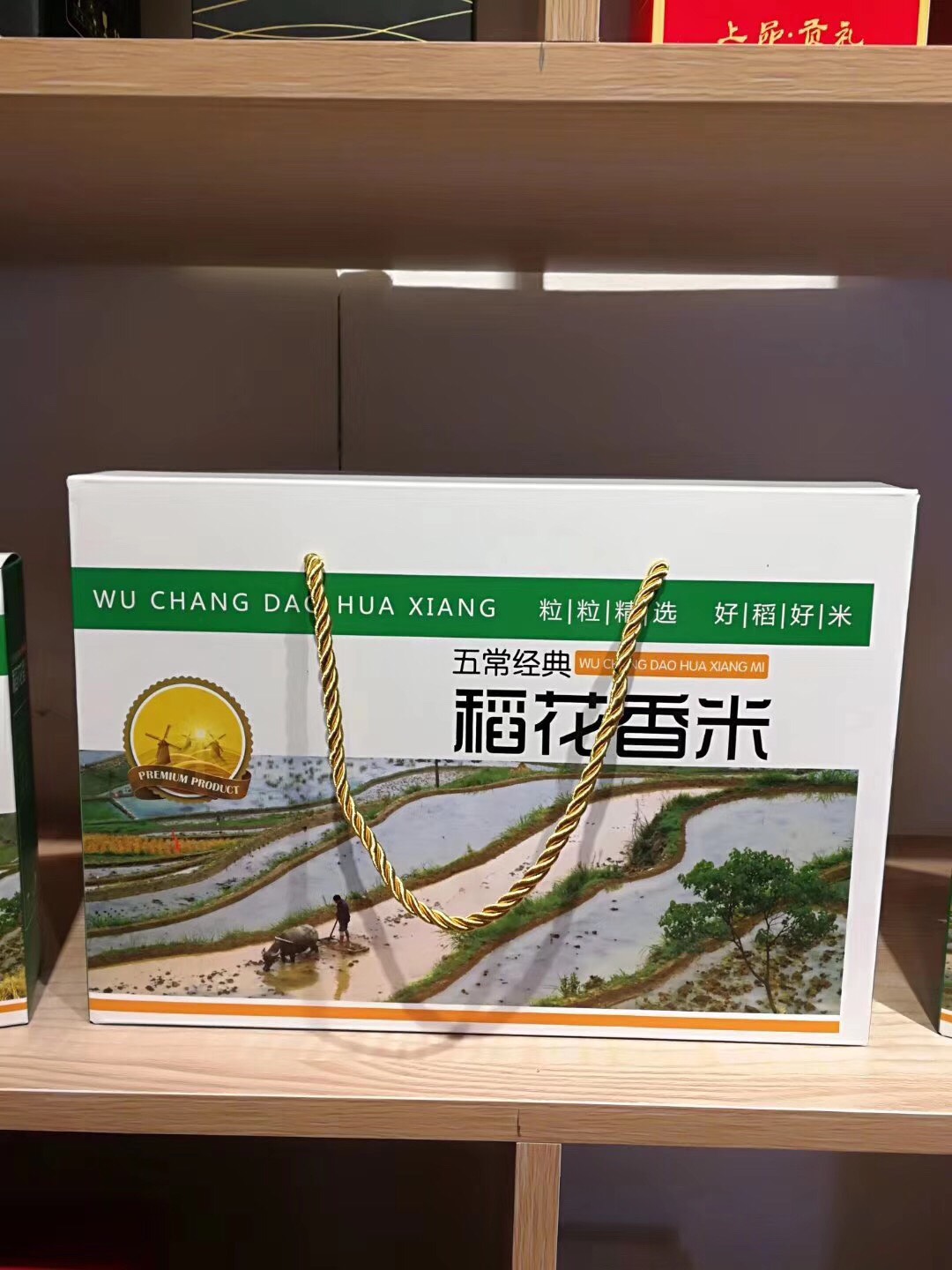  稻花香大米 一等品 一季稻 粳米 