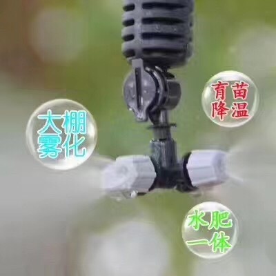 鄄城縣吊掛微噴頭 水肥一體化滴灌材料生產(chǎn)廠家
