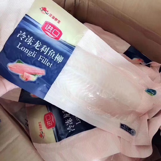 开原市冷冻龙利鱼