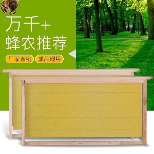 长葛市巢础