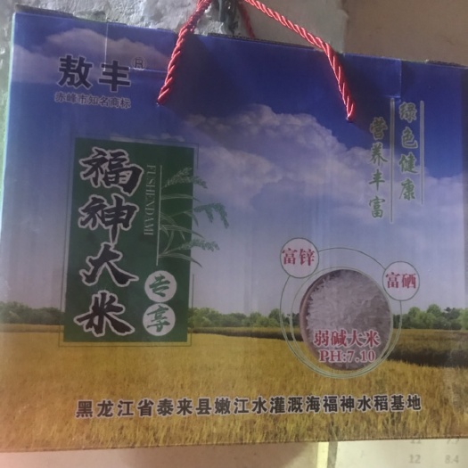 邯郸有机米 一等品 一季稻 籼米 