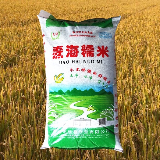 兴化市圆糯米
