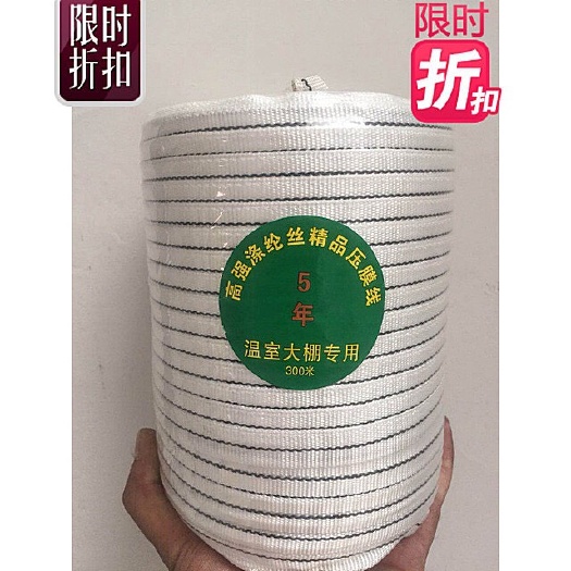 沭阳县布绳 遮阳网拉绳 大棚压膜