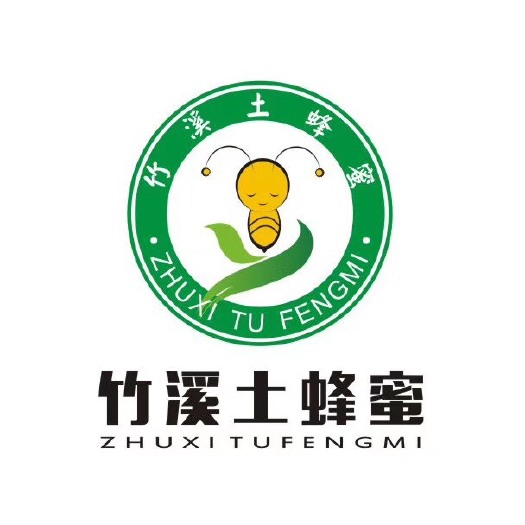 竹溪县土蜂蜜  2年以上 散装 