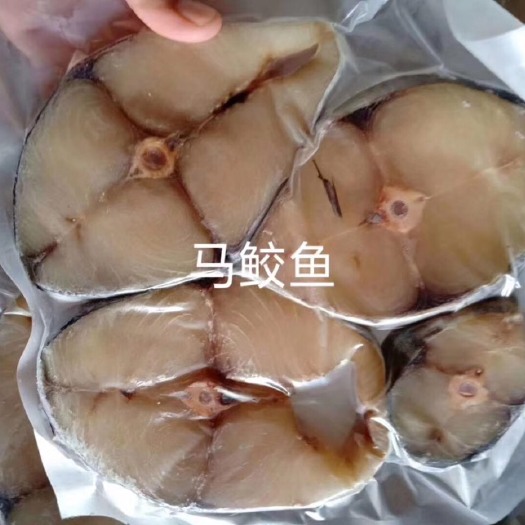 海口马鲛鱼干 