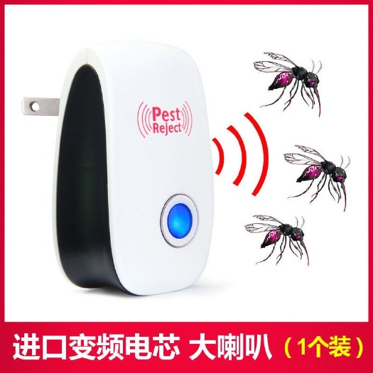 广州【大功率】超声波驱蚊驱鼠器家用捕鼠器插电灭蚊灭鼠驱虫老鼠
