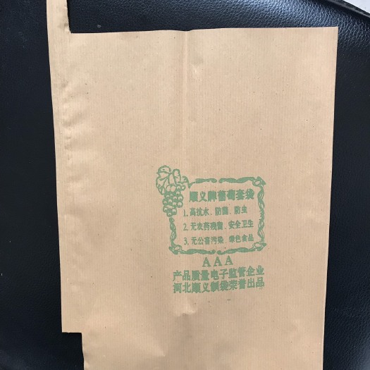 河间市葡萄套袋 纸袋
